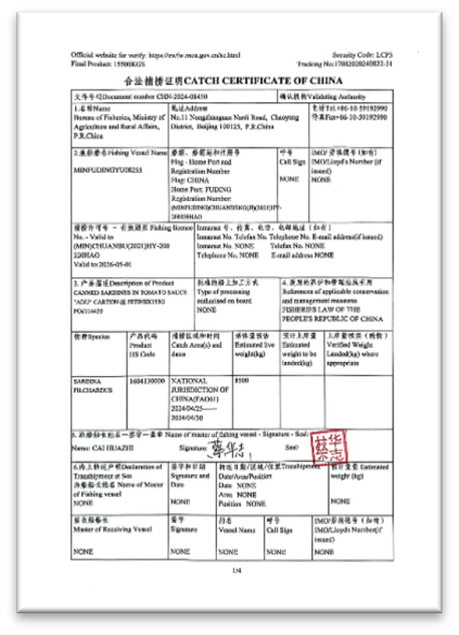 Certificate of Catch for EU