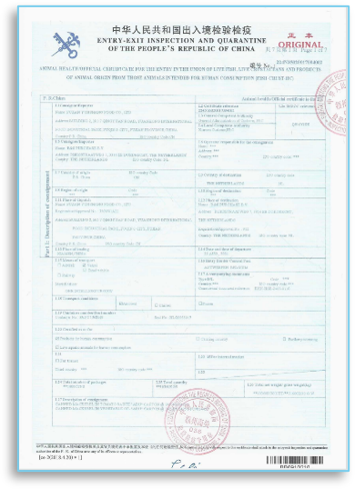 Health Certificate- EU countries